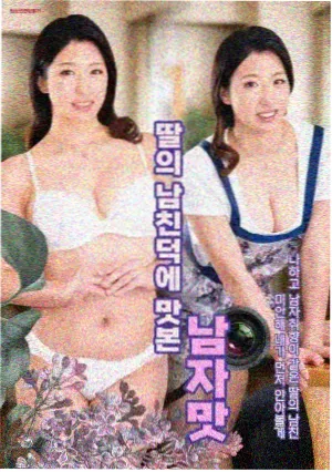 深夜短剧·魅影